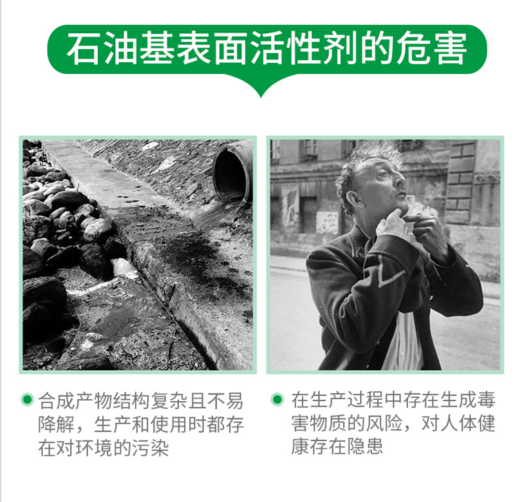 鼠李糖脂5.png